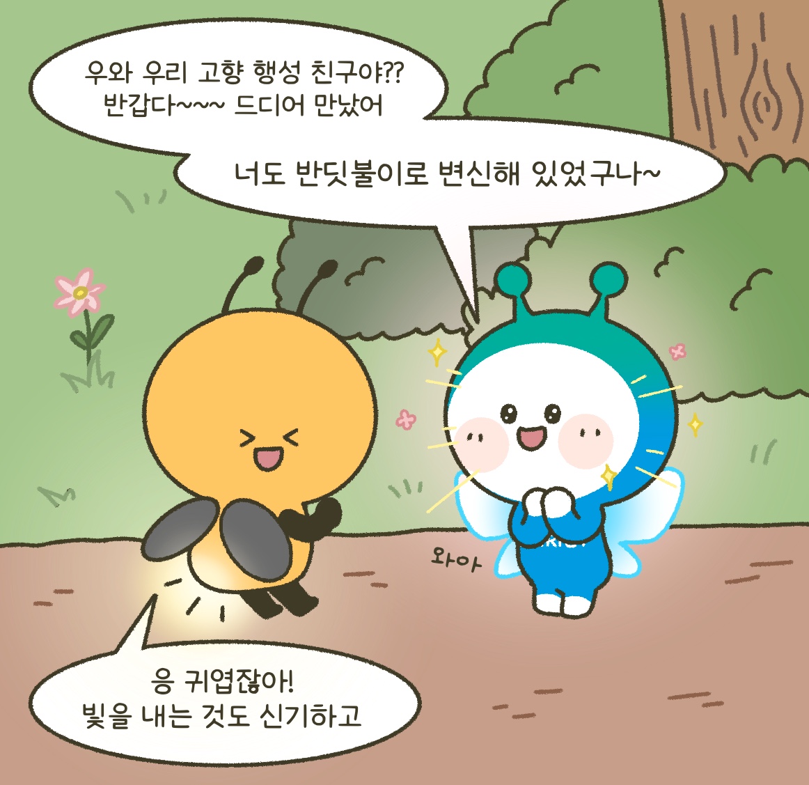 한국화학연구원 tweet media