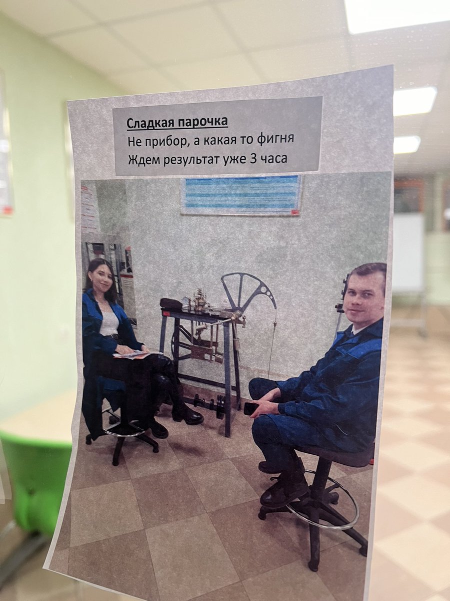 kromanova_'s tweet photo. Очень хочу быть тем, кто это сделал… https://t.co/zYY59hKtlt