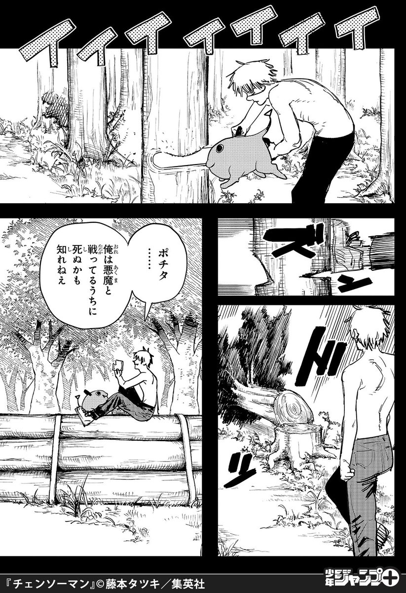 (7/13)

#漫画が読めるハッシュタグ

https://t.co/jPSrDHZyOP 