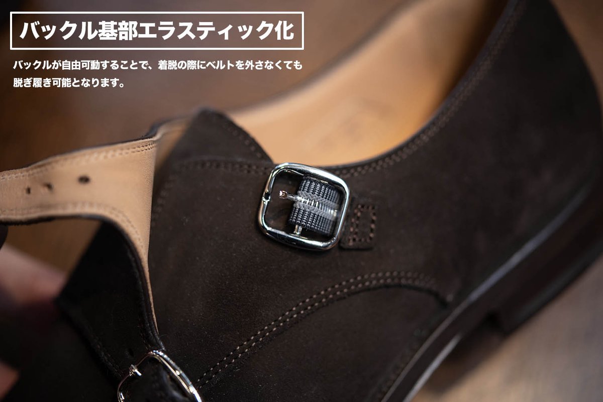 NATORIYA2's tweet photo. 自分使用にカスタム https://t.co/xydF5cpXyx
女性のお客様からのご依頼で加工したジャコメッティのダブルモンクストラップ。カスタムしても美しい一足。
#flligiacometti #fg502 #doublemonkstrap #natoriya https://t.co/IPdZ86KKO9