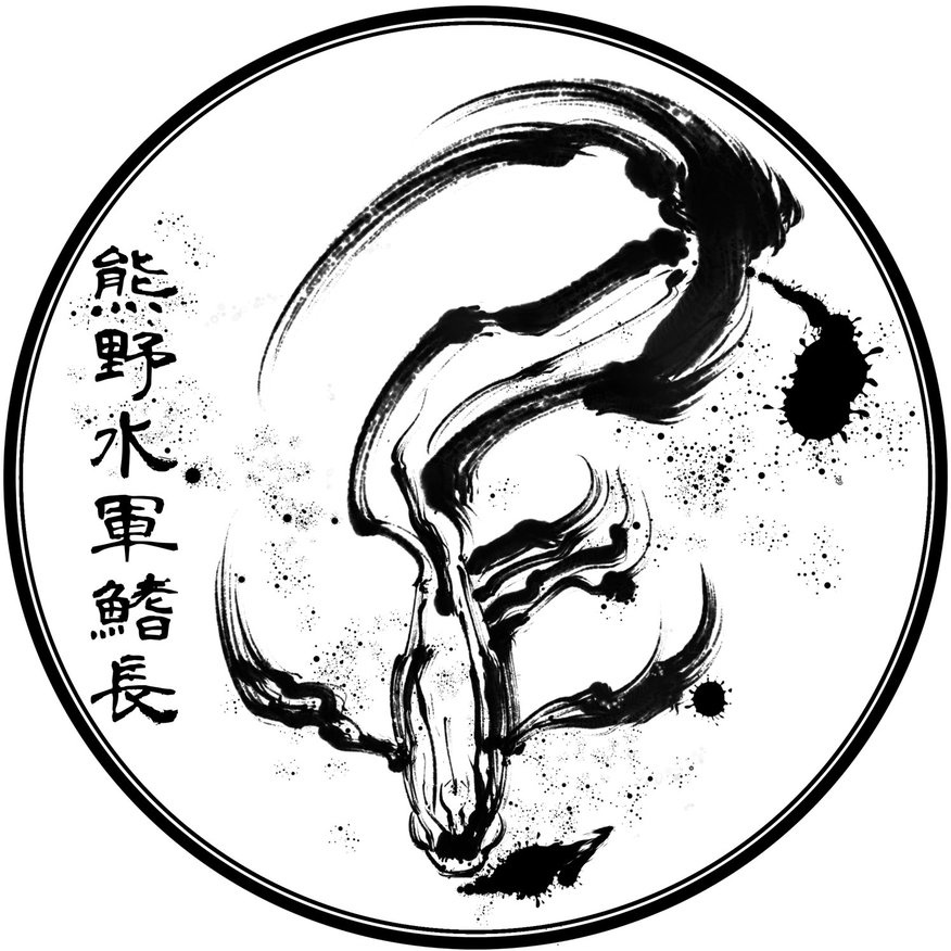 熊野水軍鰭長 tweet media