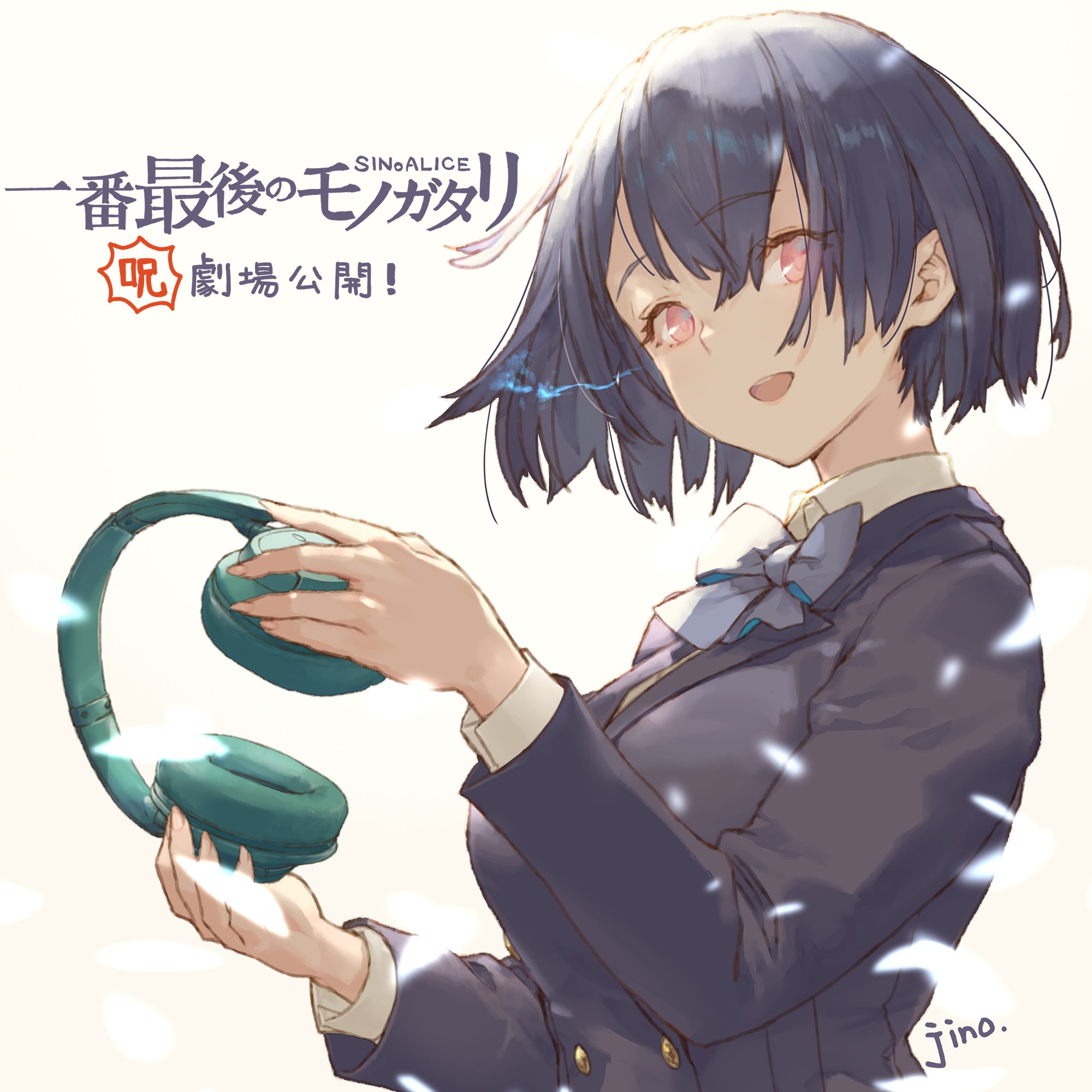 SINoALICE ーシノアリスー on X: 