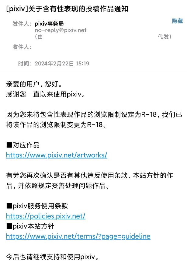 #pixiv #pixelart 
确实会画涩图了）