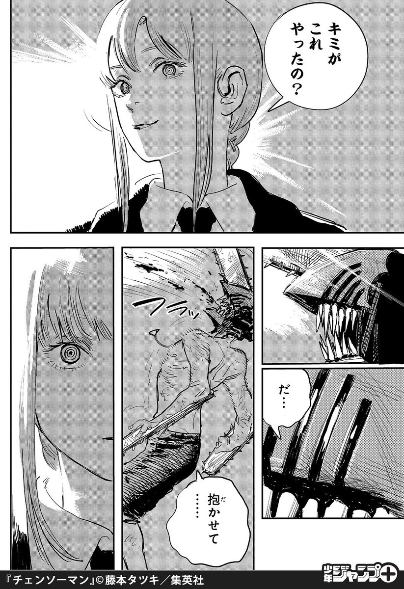 (13/13)

#漫画が読めるハッシュタグ

https://t.co/jPSrDHZyOP 