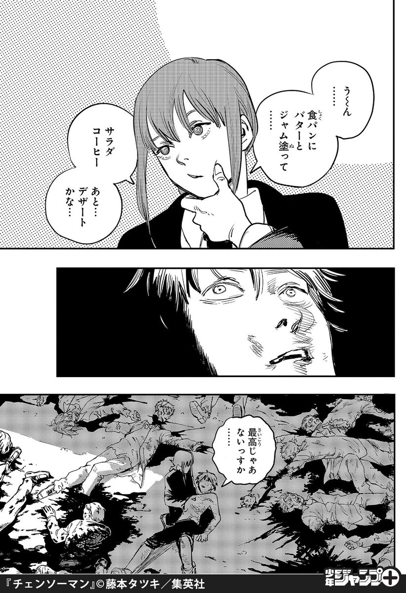 (13/13)

#漫画が読めるハッシュタグ

https://t.co/jPSrDHZyOP 