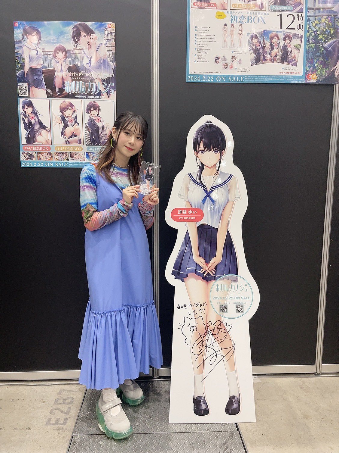Amazon | 制服カノジョ ゆい初恋BOX【予約特典：クリア色紙付き