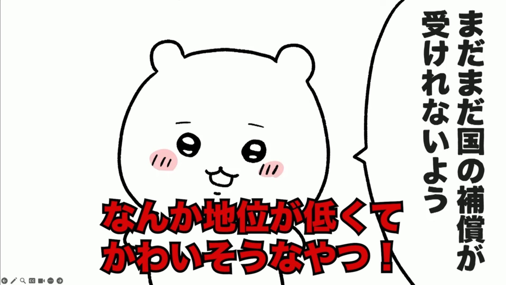 めがみちゃん♡ on X: 