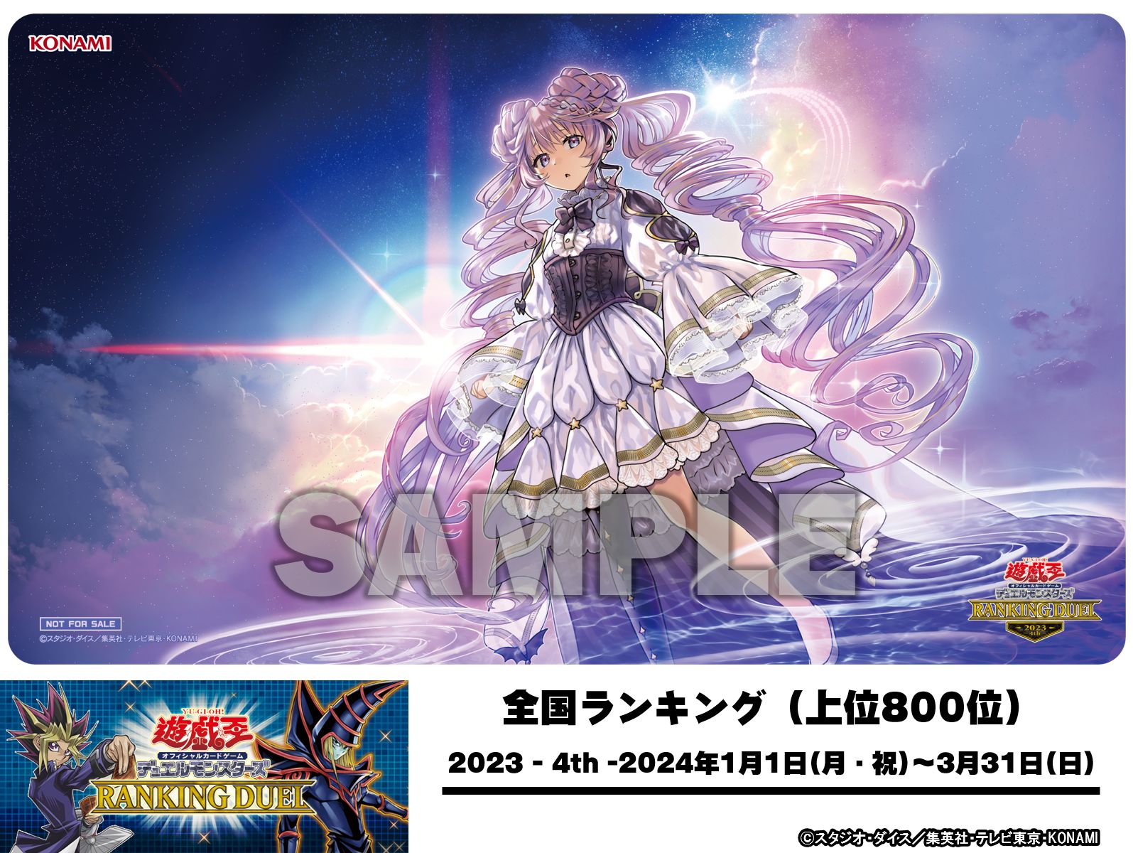 公式】遊戯王OCG na platformě X: „◥◣◥◣ ◢◤◢◤ ランキング