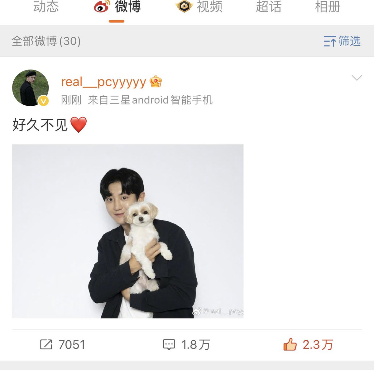 데이지🍒 tweet media