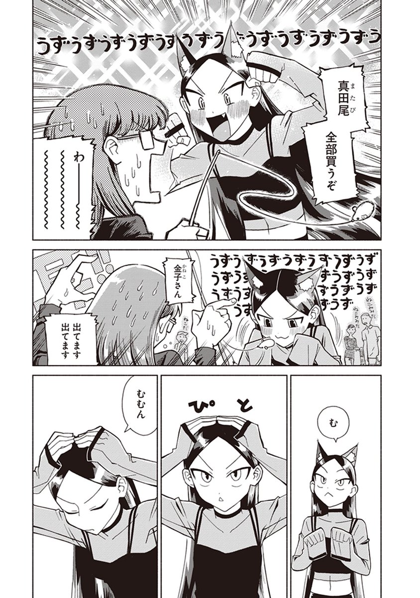 (2/8) 