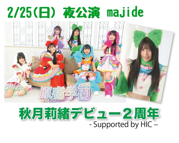 Twitterのコスプレ画像21