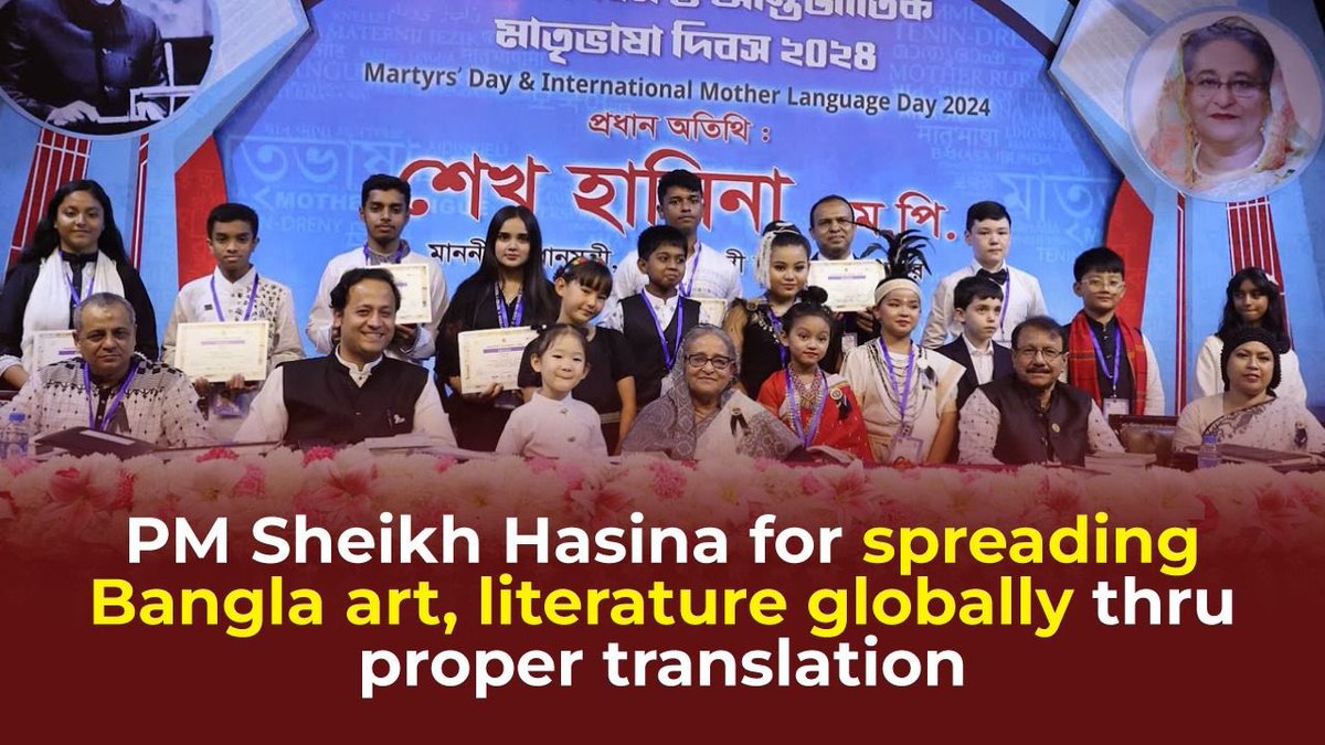 KK_SUJON's tweet photo. Our art and literature have to be spread all over the world through proper translation alongside preserving, practising and strengthening our mother tongue: HPM #SheikhHasina
👉https://t.co/vqV1KojWuX
#InternationalMotherLanguageDay #21stFebruary #Bangladesh #LanguageMovement https://t.co/1xmNjW2H4l