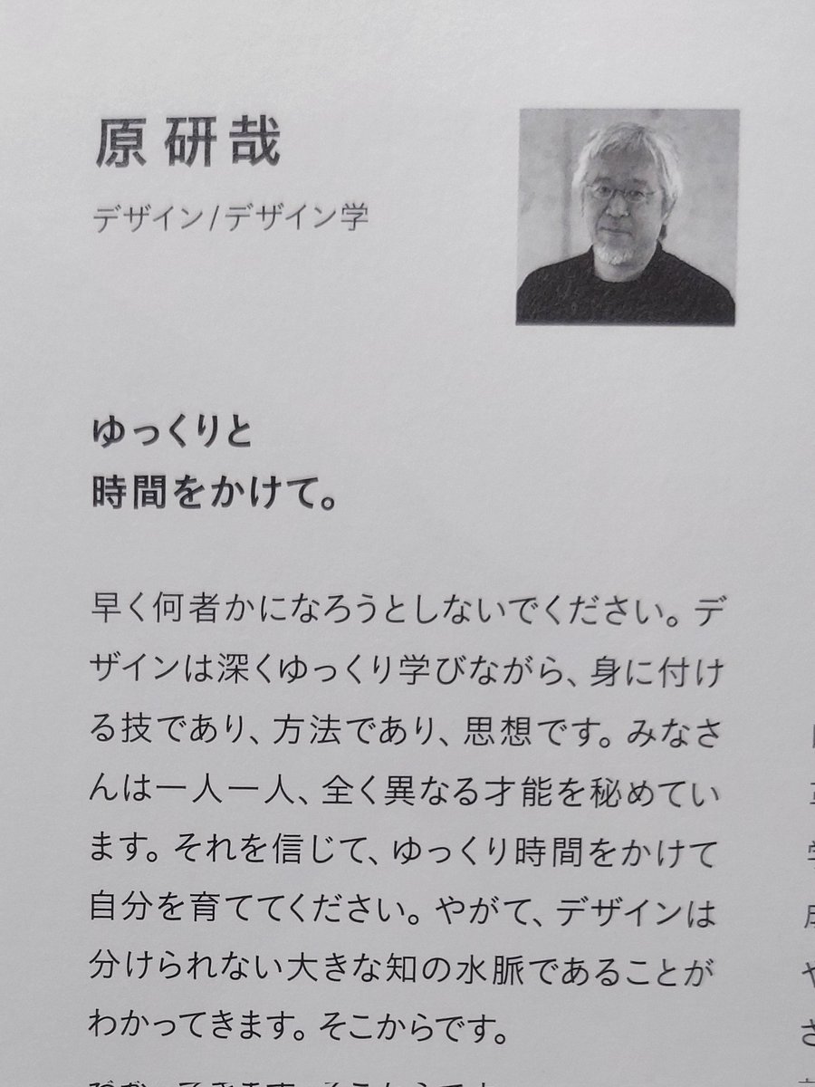 yamoru_'s tweet photo. これ刺さりすぎる マジで https://t.co/IsP5mIsVFA