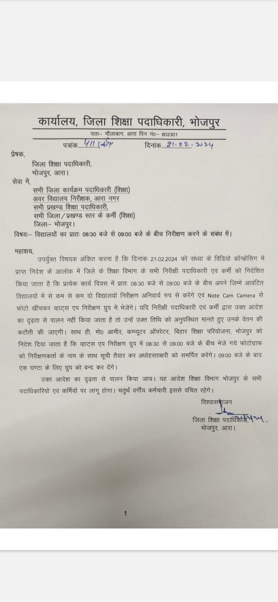 SinghTchr's tweet photo. देखिये मुख्यमंत्री महोदय आपके आदेश की कैसे धज्जिया उड़ रही है बिहार के अधिकारी के द्वारा
@cm Bihar https://t.co/CcCTFvqB8X