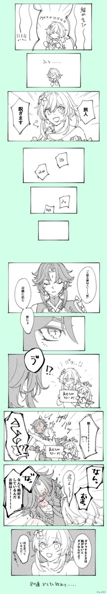 無凸です 
