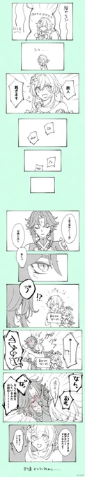 無凸です 