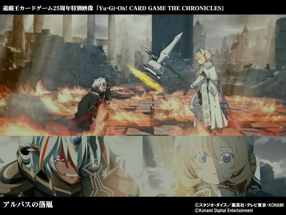 公式】遊戯王OCG على X: 公式】遊戯王OCG على X: