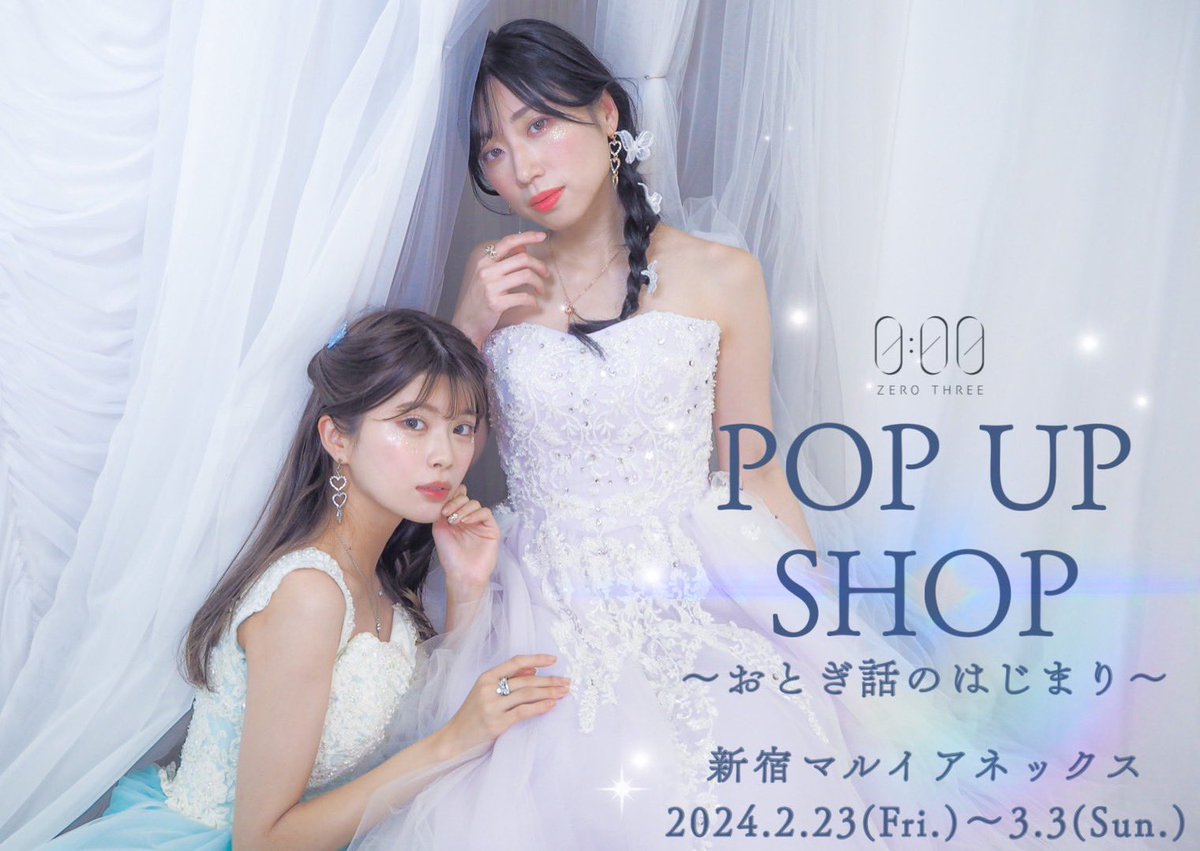 0:00（ゼロスリー）童話アクセサリー (@000_zero3) / Posts / X