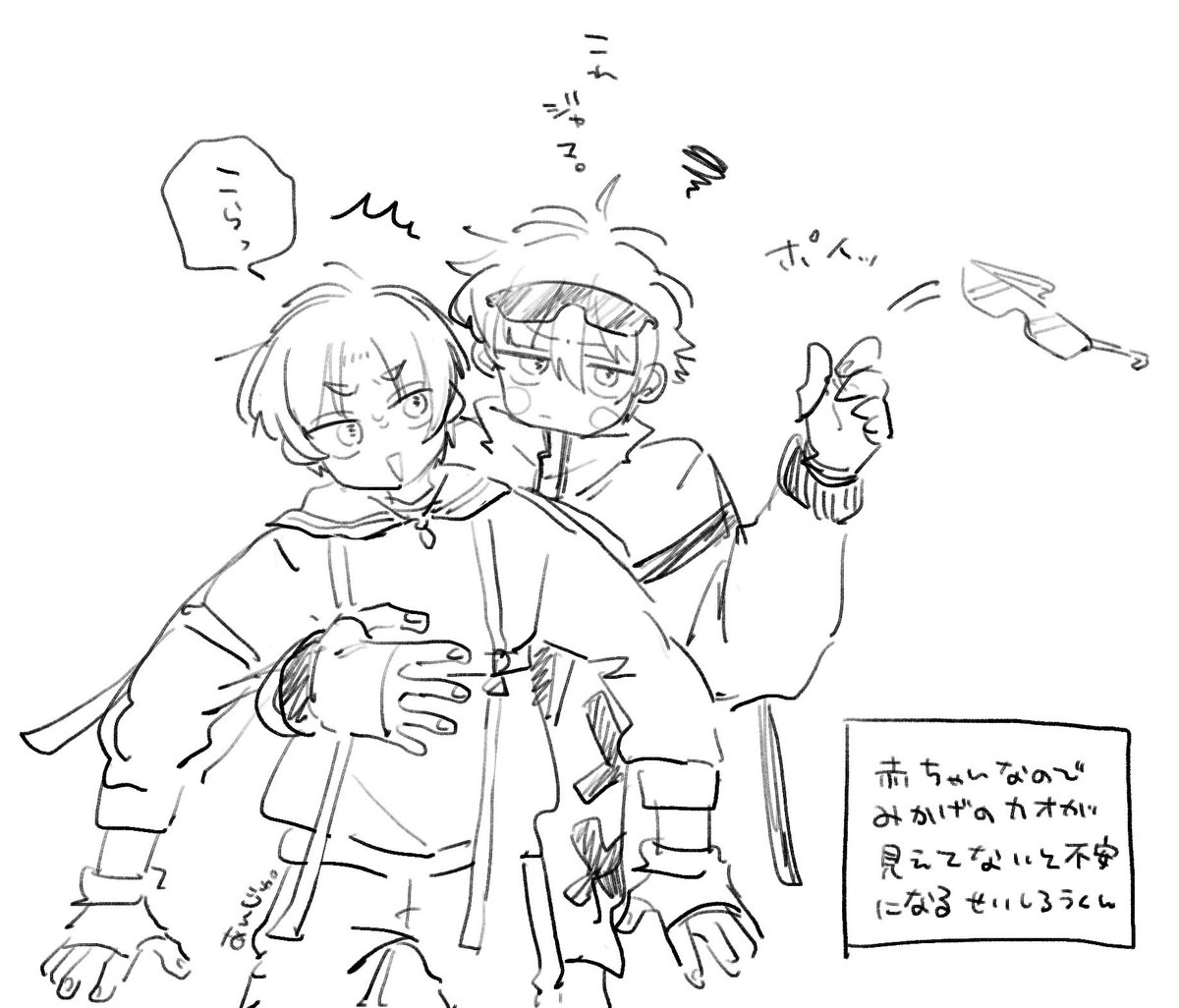 なぎれお 