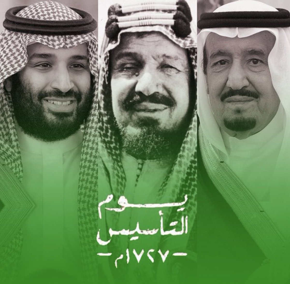 alnader_qahtan's tweet photo. نهنئ مقام خادم الحرمين الشريفين الملك سلمان بن عبدالعزيز آل سعود @KingSalman وسمو ولي عهده الأمين صاحب السمو الملكي الأمير محمد بن سلمان آل سعود  والاسرة الحاكمة والشعب السعودي بذكرى #يوم_التأسيس يوم الفخر والعزة والحضارة والقيم الراسخة #يوم_بدينا https://t.co/T1Vj6sX1LF