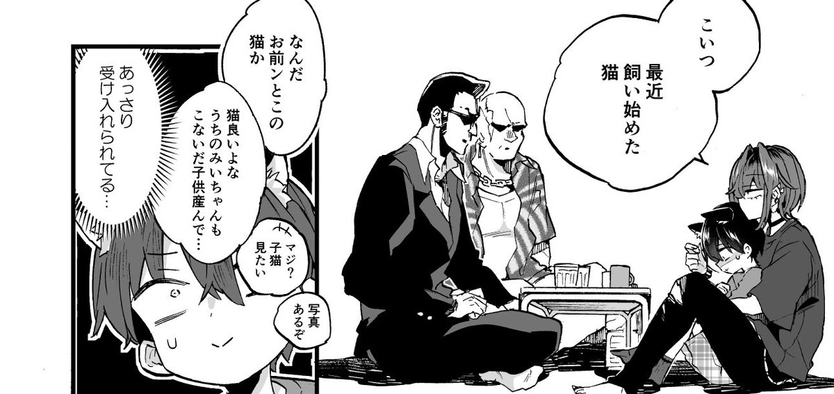 猫の日らしいので🐈‍⬛
おねーさんと猫の姿の少年の話がDL○iteさんにて50%割引中です
最新作で割引やるのは珍しいので良ければこの機会によろしくお願いします～

DL○iteさんのリンクはプロフ欄にて 