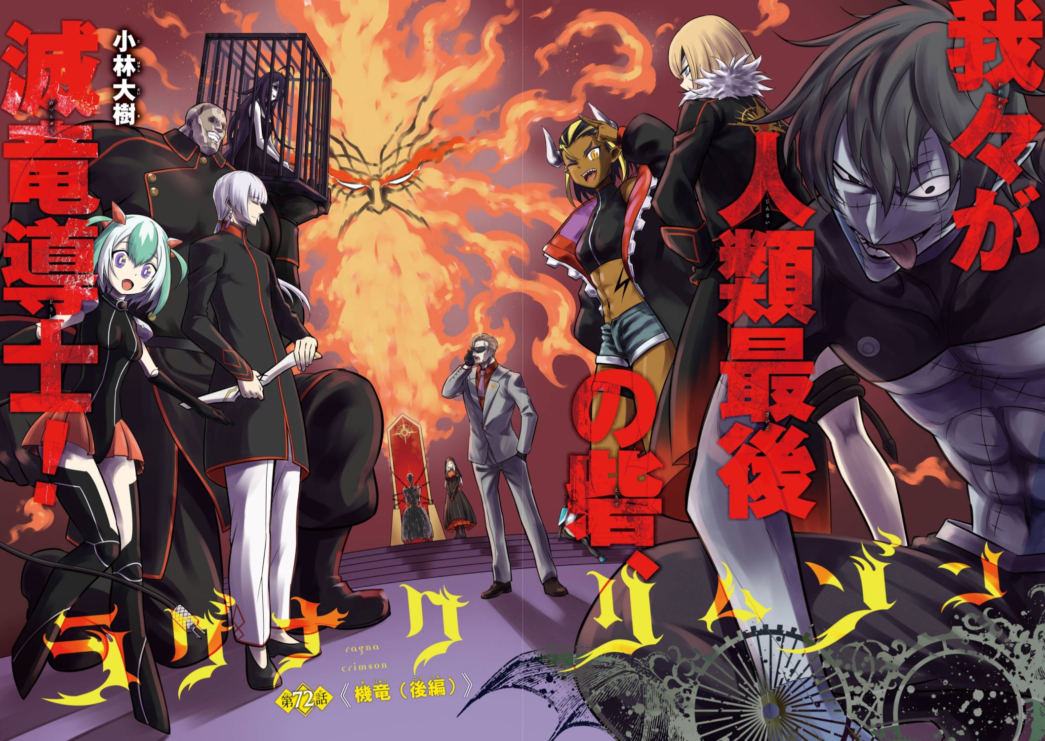ガンガンJOKER編集部【公式】 on X: 