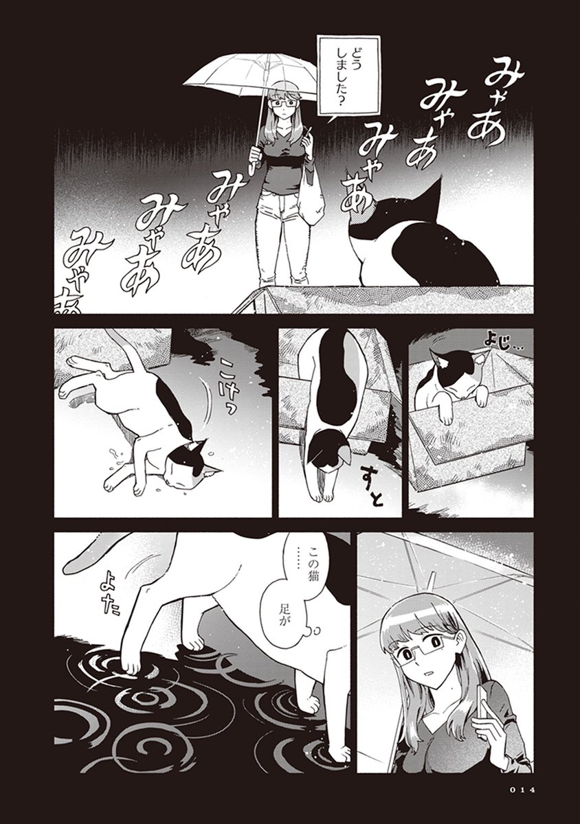 (4/8) 