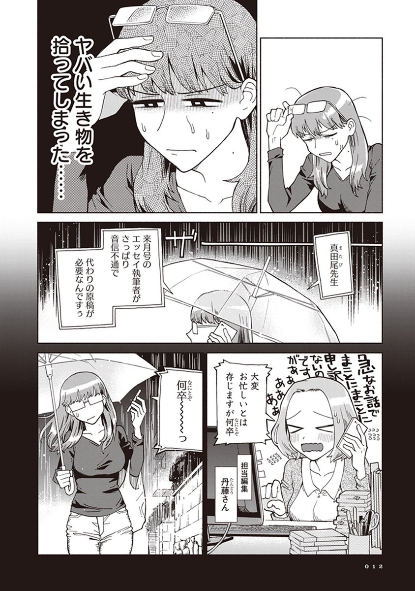 (3/8) 