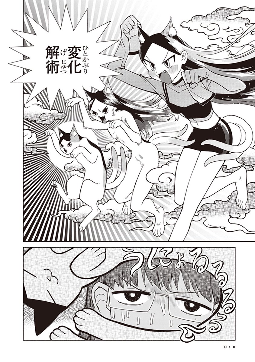(3/8) 