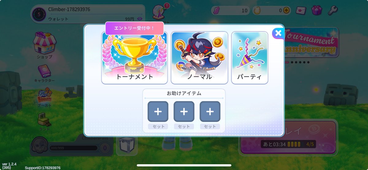 ClimbersEN's tweet photo. 【How to Climbers】
You can play in Normal Mode right away‼️
Select "Normal" from "Play" in the lower right corner of the home screen.
You can choose a course and practice‼️ https://t.co/T3utDs18oR