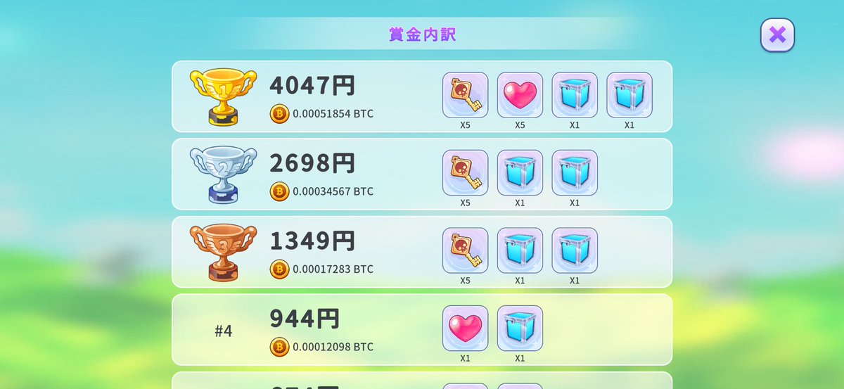 ClimbersEN's tweet photo. Tournament Information📢

The ""5th ice fest Tournament"" will be held from 21:00 today‼️
From the Treasure, you can get ""Attachment Ice Wings"" and ""Ice Cream Footprints""🧊
🗓️Entries are being accepted until 03/02 20:50.
Let's enter and participate during this period‼️ https://t.co/qN2zlGM8fI