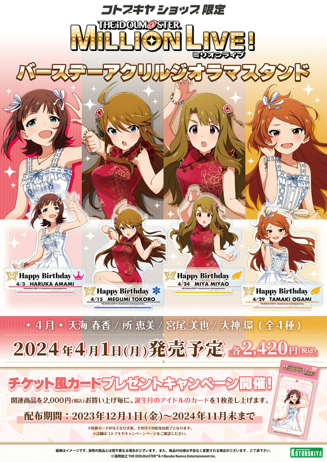 Miya様 確認ページ 青ざめ