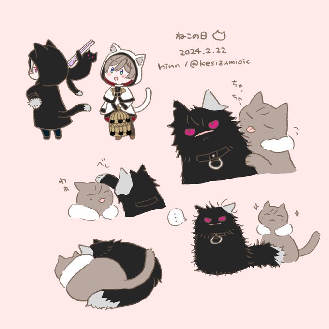 ねこの日のティカブラ 