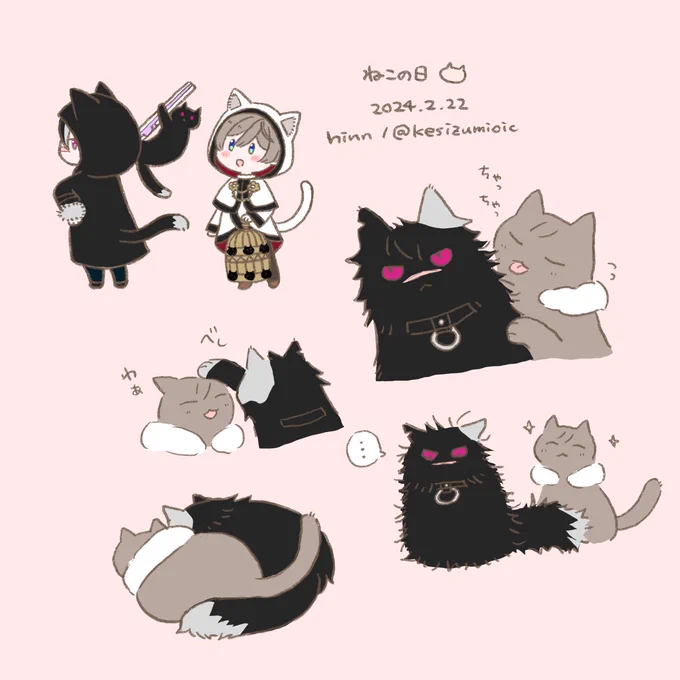 ねこの日のティカブラ 