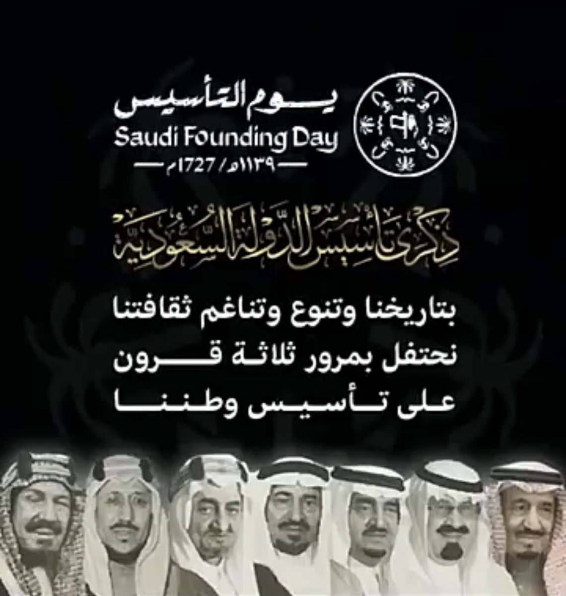 ديوان قبيلة علاط من جهينة tweet media