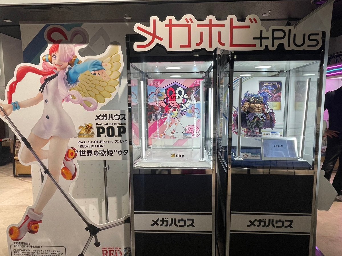 Megahousejp's tweet photo. 【#megahobbyplus announcement🔊】
Special info!
It is the first time showing painted prototype for…
Portrait.Of.Pirates ONE PIECE“RED-EDITION”
Diva UTA
Diva Uta will bring you to happiness !
#onepiece https://t.co/toZKolN2bu