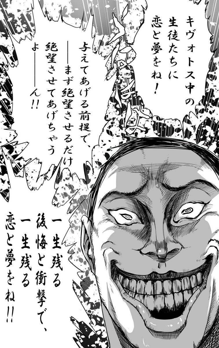 アイゼンさんの幸せにしてやりたいはコレだからなぁ 