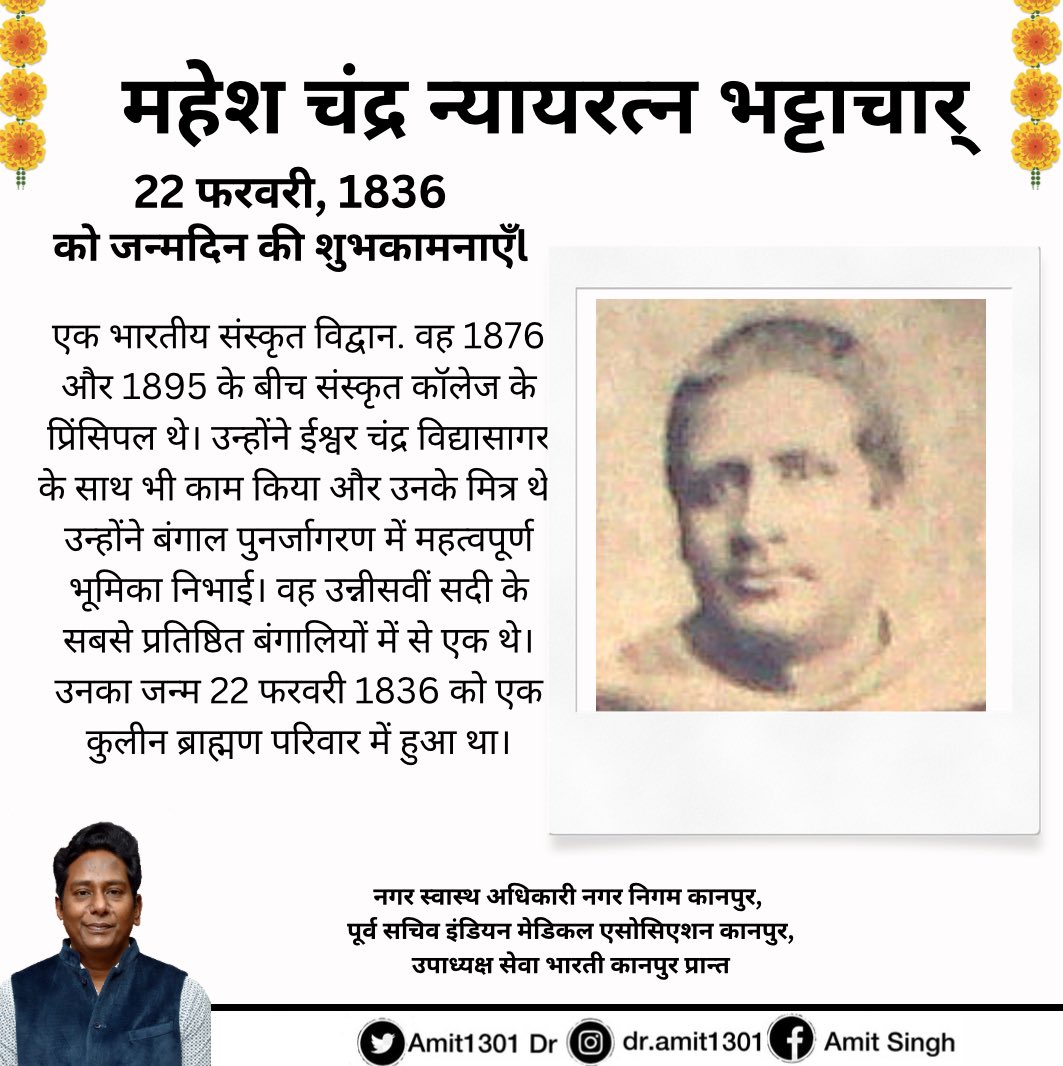 Amit1301Dr's tweet photo. #Kanpur 
#22Feb https://t.co/CZoa7haB66