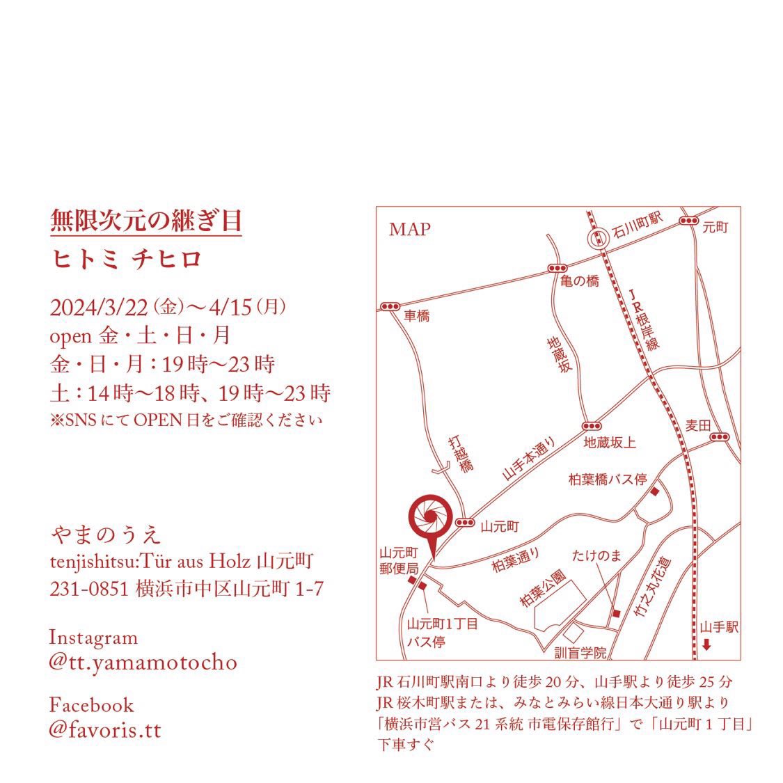 Chihiro Hitomi tweet media