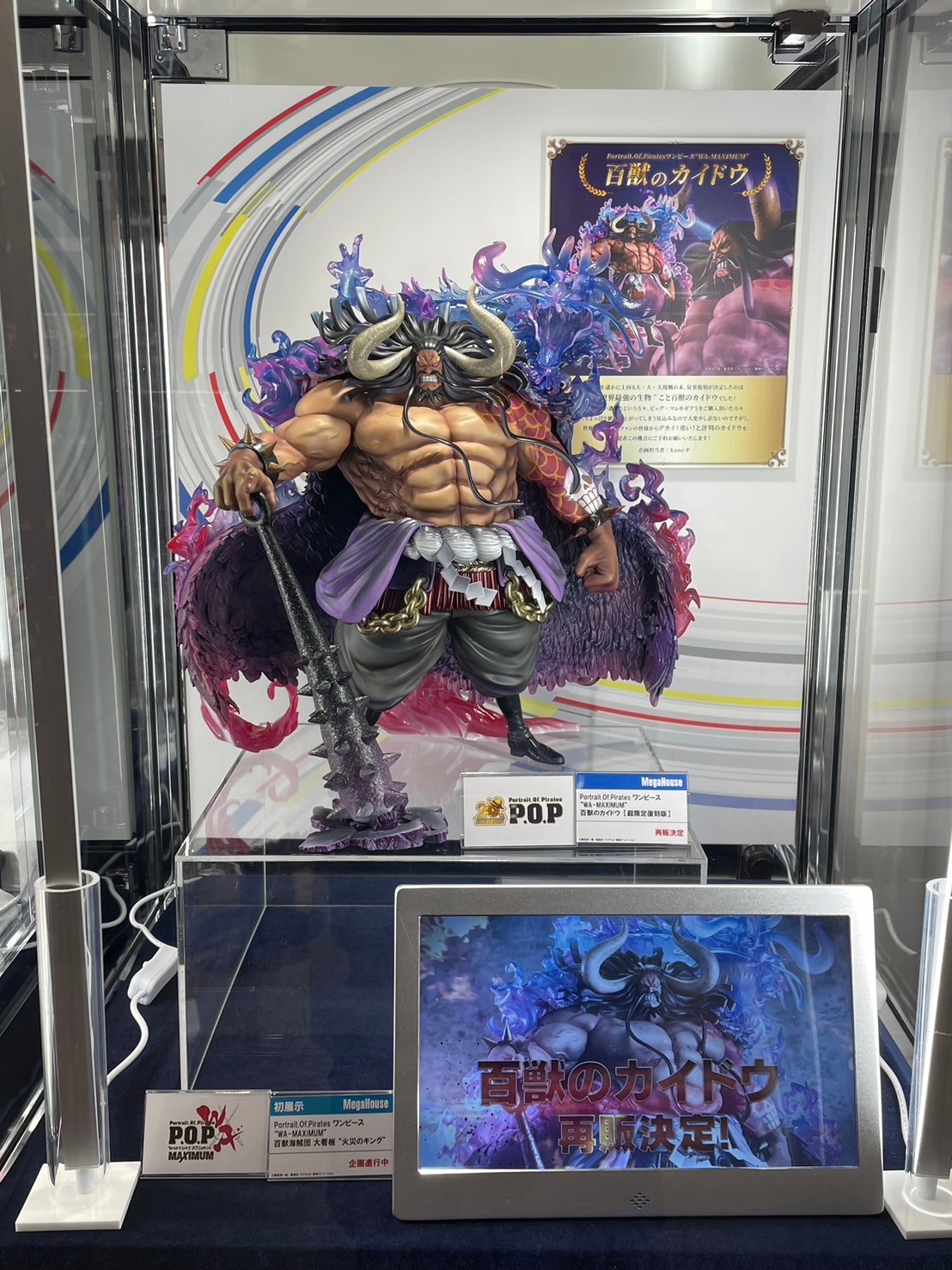 MegaHouse-Official on X: MegaHouse-Official on X: