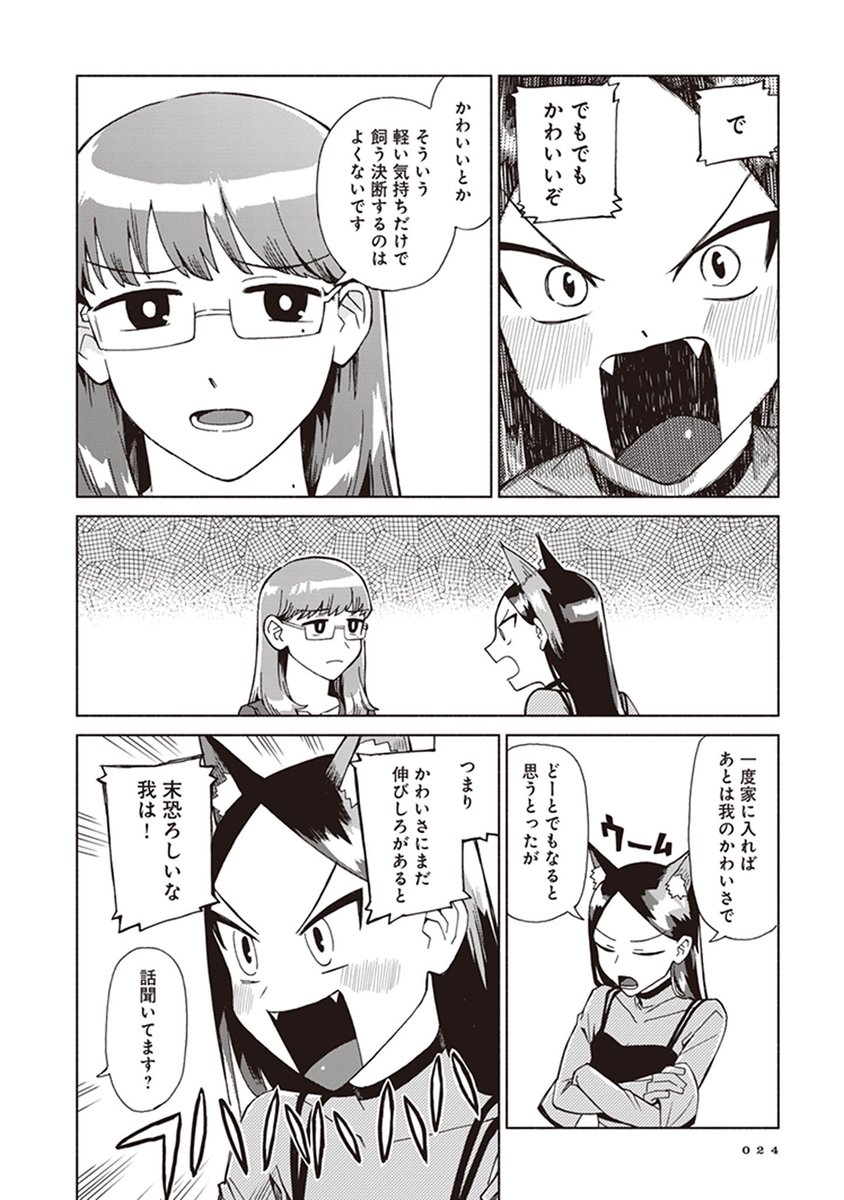 (6/8) 