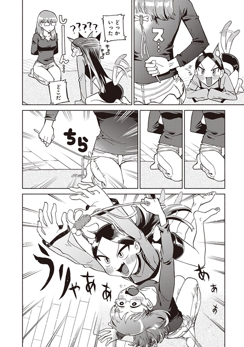 (7/8) 