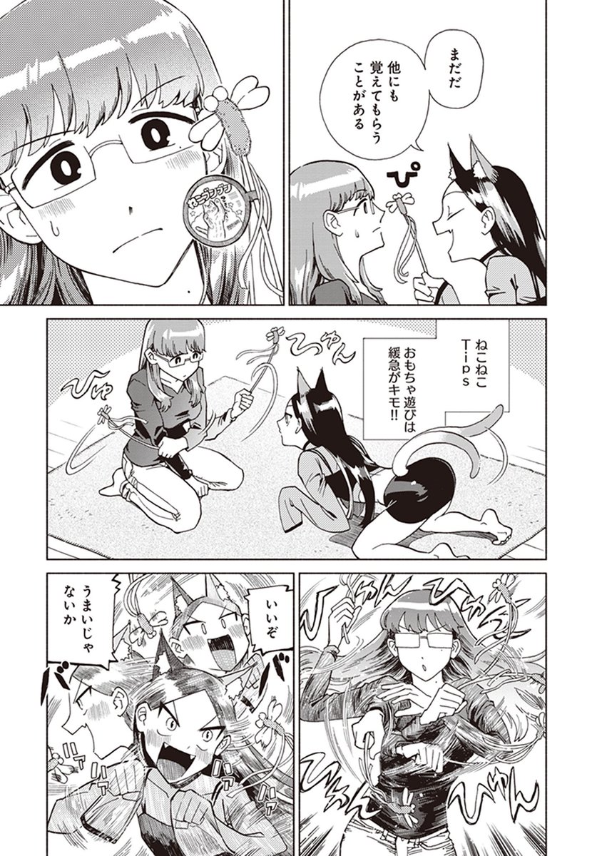 (7/8) 
