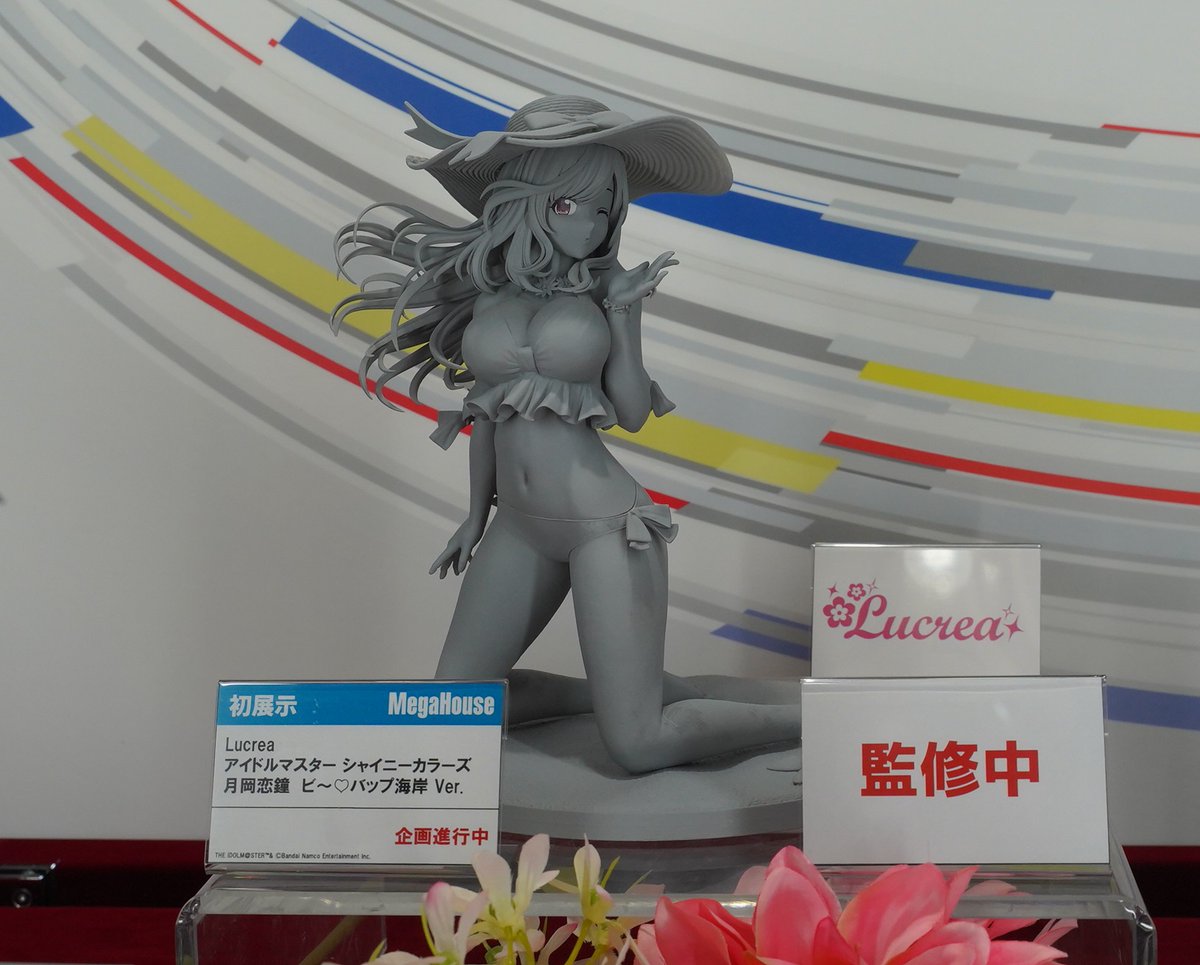 Megahousejp's tweet photo. 【#megahobbyplus announcement🔊】
It is the first time showing prototype for…
Lucrea The Idolmaster Shiny Colors
Kogane Tsukioka Be~♡Bop Beach Ver.
Follow us for updates!
#Idolmaster #シャニマス https://t.co/hfAAqiRS3V