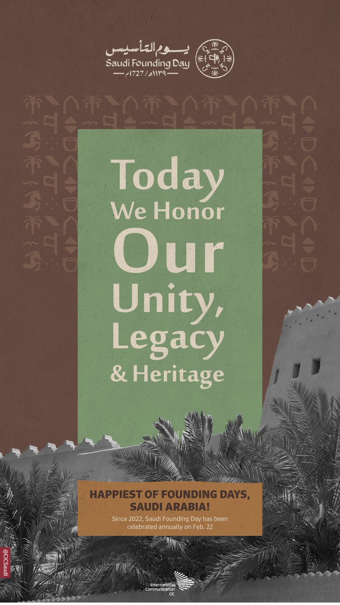 We reflect proudly on three centuries of our history. Happy #FoundingDay Saudi Arabia!