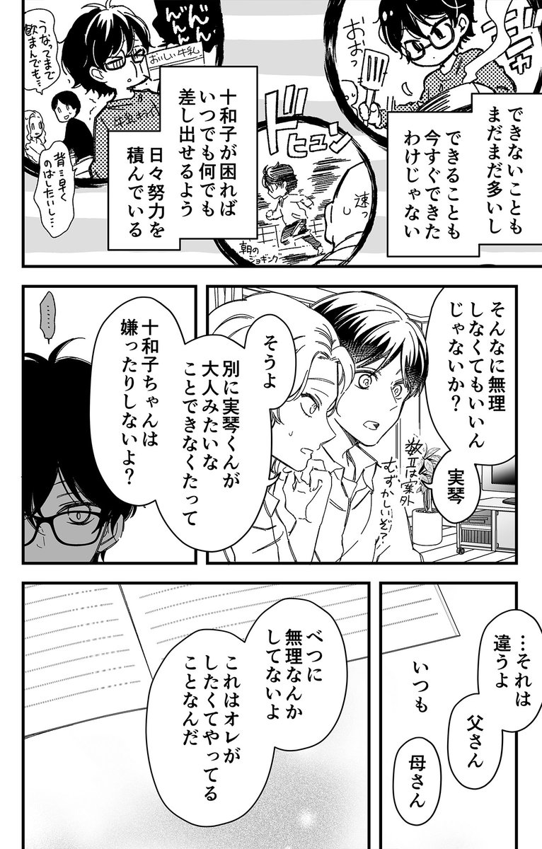 (4/8)