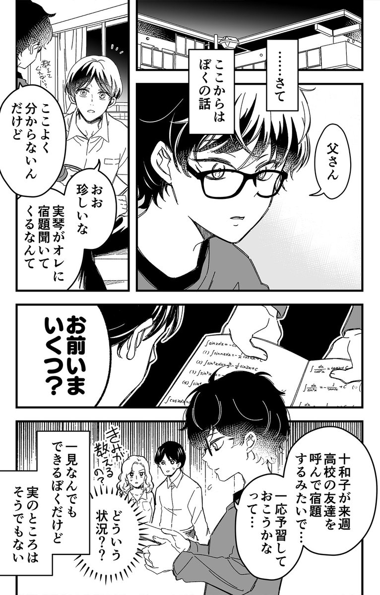 (4/8)