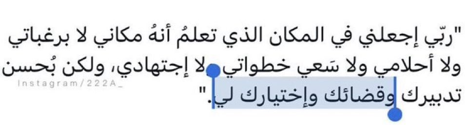 حوراء💗 tweet media