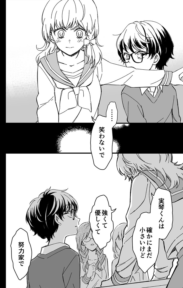 (6/8)