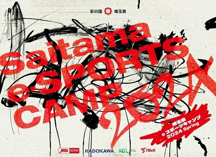 ／
「埼玉eスポーツキャンプ2024 Spring」
3/24(日)～26(火)開催決定！
＼

#ところざわサクラタウン で開催の「埼玉eスポーツキャンプ」でコーチングを行う #TORANECO さんからの熱いメッセージがファミ通.comに到着！
⇒ famitsu.com/news/202402/22…

イベントの詳細はコチラ
⇒tokorozawa-sakuratown.com/event/e-sports…